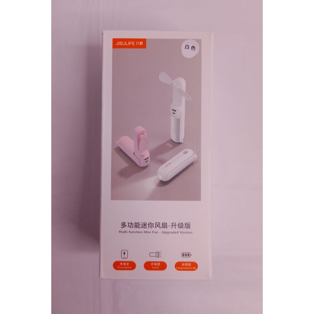 JisuLife Handheld Fan Life8 Plus White 3-in-1 Portable Pocket Fan Open Box NEW